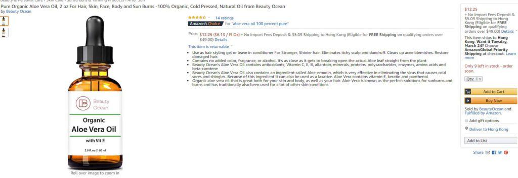 什么是亚马逊产品listing